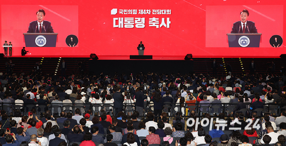 윤석열 대통령이 23일 오후 경기도 고양시 킨텍스에서 열린 전당대회장에 축사를 하고 있다. [사진=곽영래 기자]