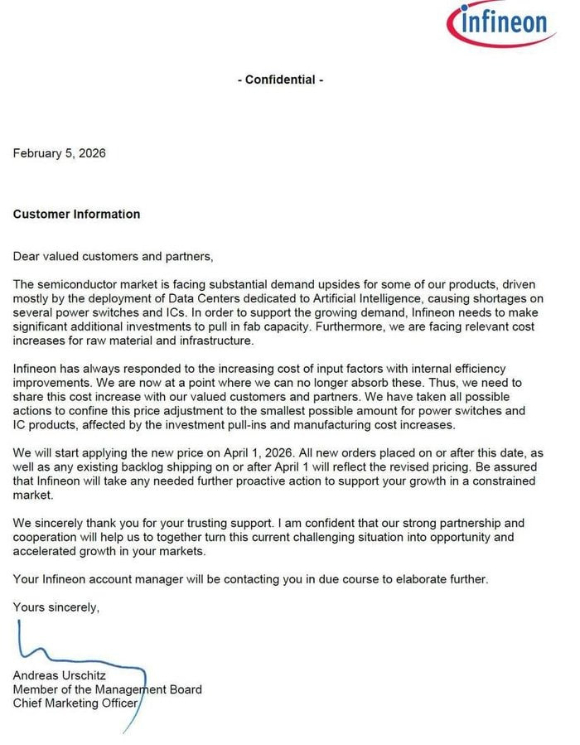 인피니언이 고객사에 발송한 이메일. [사진=독자 제공]