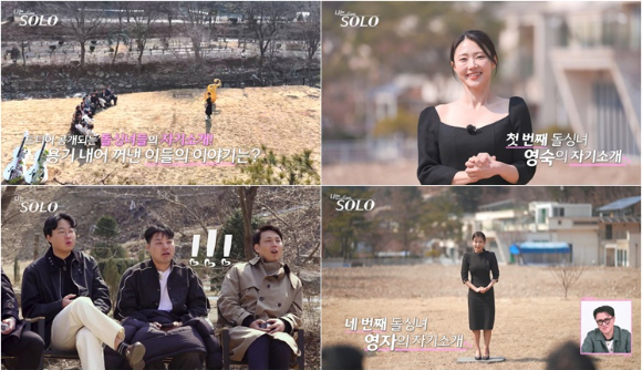 '나는솔로' 32기 돌싱녀 "74kg 감량"⋯"퇴근후 MBA 도전"