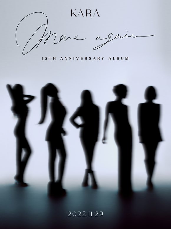 카라 데뷔 15주년 기념 앨범 'MOVE AGAIN'(무브 어게인)의 티저 이미지 [사진=RBW]