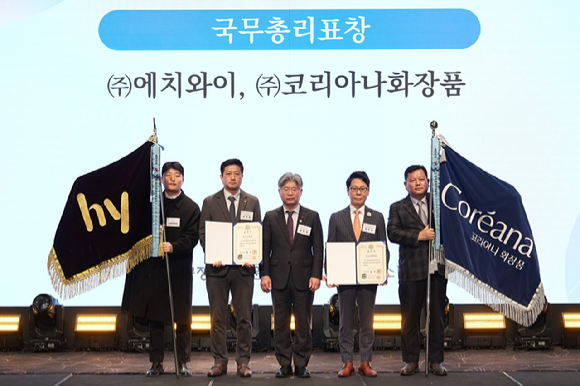 hy가 지난 12일 서울 서초구 엘타워에서 열린 '2025년 소비자중심경영(CCM) 우수기업 포상 및 인증서 수여식'에서 국무총리표창을 수여받고 있다. [사진=hy]