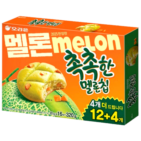 투썸플레이스 말차 음료 3종. [사진=투썸플레이스]
