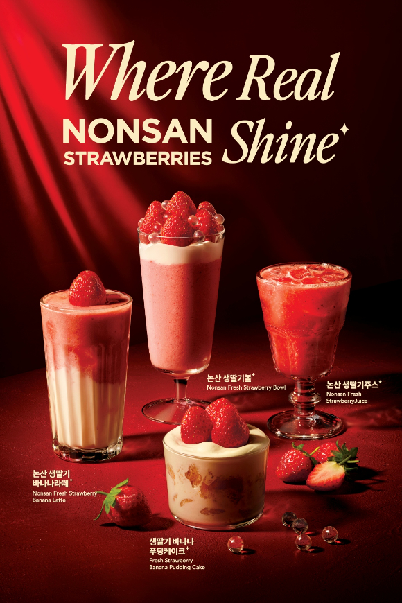 엔제리너스가 논산 설향 딸기를 활용한 신메뉴를 출시했다. [사진=롯데GRS]
