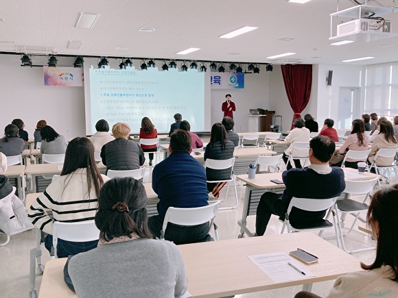 지난 26일 대회의실에서 보건소 직원을 대상으로 감염병 대응 역량강화 교육을 실시하고 있다. [사진=이천시]