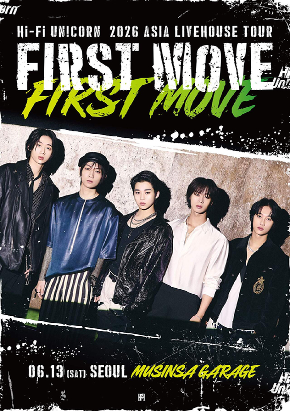 하이파이유니콘, 6월 서울 단독 콘서트 개최⋯亞투어 피날레