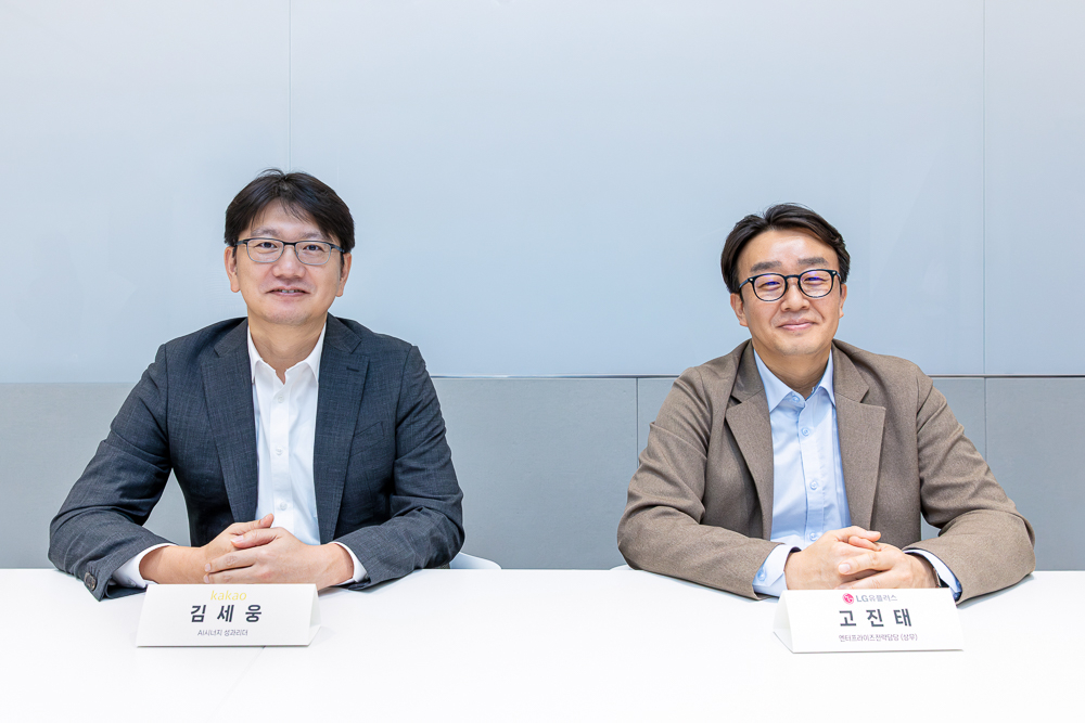 과학기술정보통신부의 대국민 AI 서비스 프로젝트 '모두의 AI' 사업 수행자로 선정된 카카오의 김세웅 인공지능(AI) 시너지 성과리더(부사장&middot;왼쪽)와 고진태 LG유플러스 엔터프라이즈전략담당(상무)이 사진을 찍고 있다. [사진=카카오]