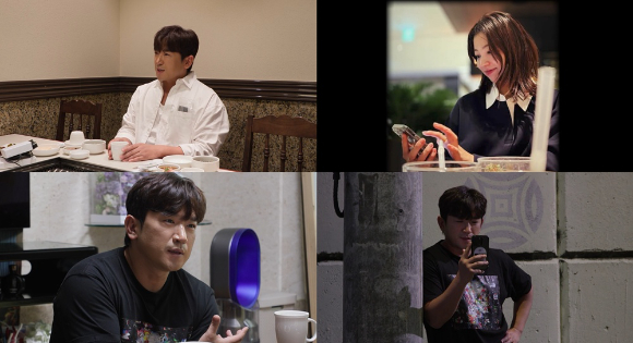 '실림남' 이민우가 예비신부를 공개한다. [사진=KBS 2TV]