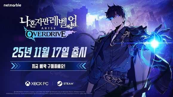 [사진=넷마블]