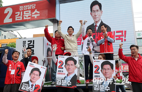 김문수 국민의힘 대선후보가 20일 오후 서울 강서구 남부골목시장 입구에 마련된 유세차량에 올라 연설을 하고 있다. [사진=곽영래 기자]