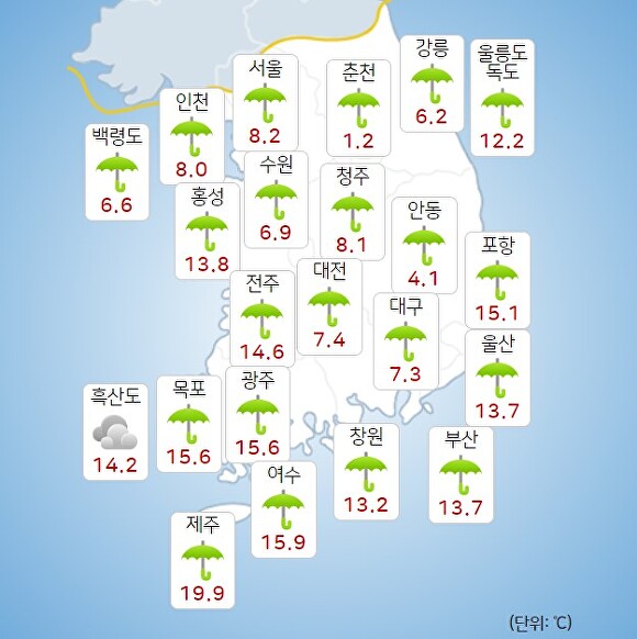 13일 오전 9시 현재 전국 날씨. [사진=기상청 날씨누리]