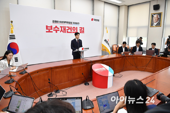 김용태 국민의힘 비상대책위원장이 30일 서울 여의도 국회에서 퇴임 기자회견을 하고 있다. [사진=곽영래 기자]