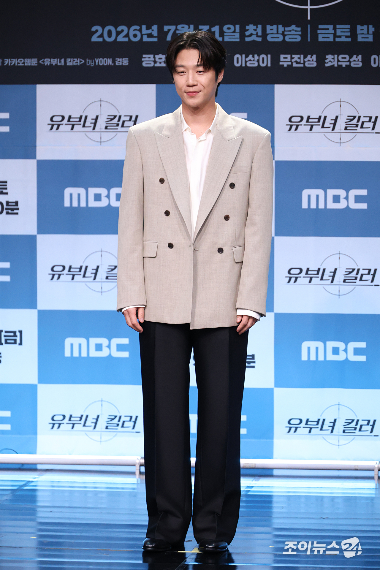 배우 정준원이 30일 오후 서울 마포구 상암동 MBC 골든마우스홀에서 진행된 MBC 새 금토드라마 '유부녀 킬러' 제작발표회에 참석해 포즈를 취하고 있다. [사진=문수지 기자]