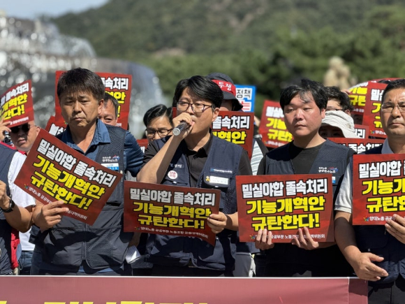 장효수 LH 노조위원장이 지난 17일 청와대 분수대 앞에서 열린 기자회견에서 발언하고 있다. [사진=LH노조]