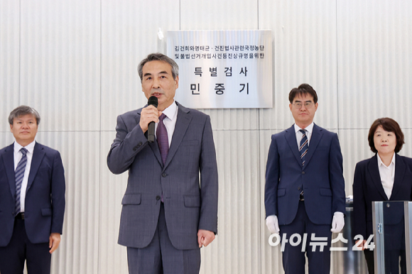 윤석열 전 대통령의 부인 김건희 여사 의혹 관련 사건을 맡은 민중기 특별검사가 2일 오전 서울 종로구 KT광화문빌딩 웨스트에 마련된 특검 사무실에서 현판 제막을 마친 뒤 발언을 하고 있다. [사진=정소희 기자]