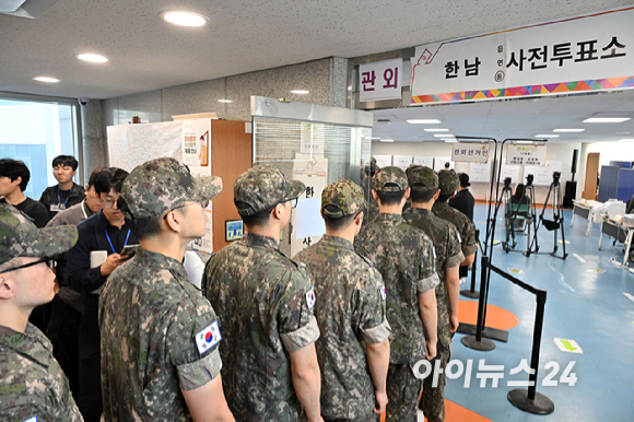 제9회 전국동시지방선거 사전투표 첫날인 29일 오전 서울 용산구 한남동 주민센터에 마련된 사전투표소에서 장병들이 투표를 하고 있다. [사진=정소희 기자]