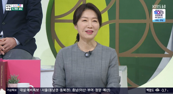 박현아 서울백병원 가정의학과 교수가 '아침마당'에서 강연을 하고 있다. [사진=KBS 방송화면 캡처]