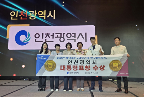 인천광역시청 청사 전경 [사진=인천시청]