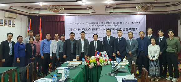 산림청이 한-라오스 국외산림탄소축적증진 공동위원회를 개최, 참석자들이 기념사진을 촬영하고 있다. [사진=산림청]