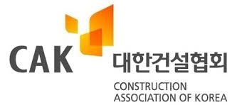  [사진=건설협회]