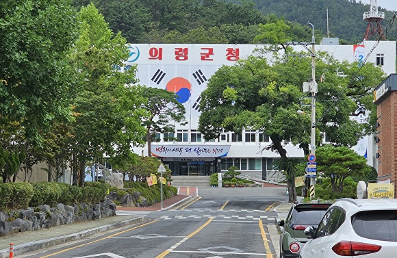  경상남도 의령군청 전경. [사진=임승제 기자] 