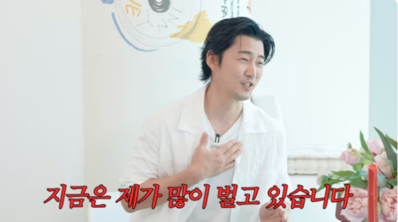 윤계상 [사진=유튜브]