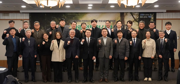 김인호 산림청장이 손승우 산림정책 혁신위원장 및 위원들과 &lsquo;2030 지속가능한 미래를 여는 산림정책혁신안 발표회' 기념사진을 촬영하고 있다. [사진=산림청 ]