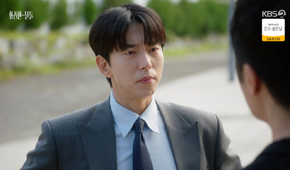 화려한 날들 [사진=KBS2]