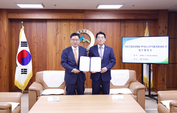 최창호 산림조합중앙회장(오른쪽)과 김춘진 한국농수산식품유통공사 사장이 18일 열린 협약식에서 기념촬영을 하고 있다. [사진=산림조합중앙회]