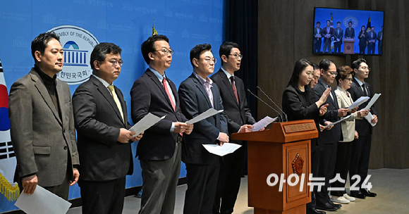 국민의힘 소속 &lsquo;윤석열 정부의 비상계엄 선포를 통한 내란 혐의 진상 규명 국정조사 특별위원회&rsquo; 위원들이 10일 국회 소통관에서 윤석열 대통령 '불법 구속' 관련 오동운 고위공직자범죄수사처장 고발 기자회견을 하고 있다. [사진=곽영래 기자]