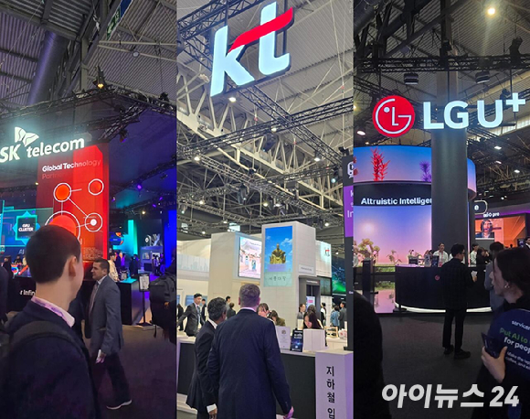 세계 최대 이동통신 박람회 모바일월드콩그레스(MWC) 2026이 열린 스페인 바르셀로나 피아 그란비아(Fira Gran Via) 전시장 입구 모습. [사진=안세준 기자]