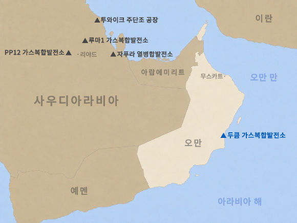 두산에너빌리티가 건설공사 계약을 체결한 오만 두큼 가스복합발전소 위치. [사진=두산에너빌리티]