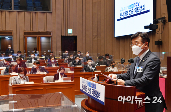 더불어민주당 윤호중 공동비상대책위원장이 24일 오후 서울 여의도 국회에서 열린 제3기 원내대표 선출을 위한 의원총회에서 발언하고 있다. [사진=김성진 기자]