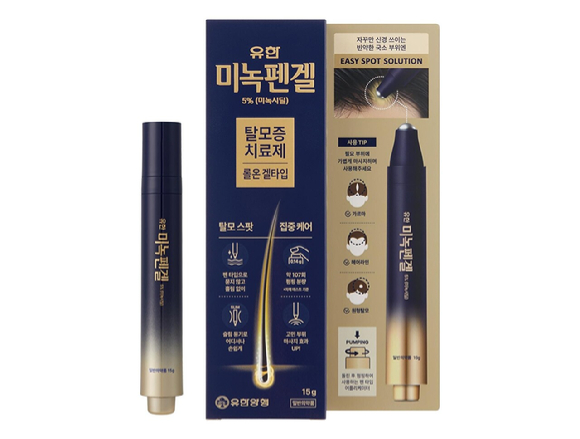 유한미녹펜겔. [사진=유한양행]