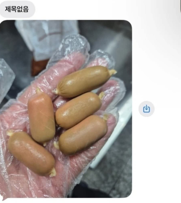 물로 한번 헹구고 다시 찍은 비엔나 사진. [사진=온라인 커뮤니티]