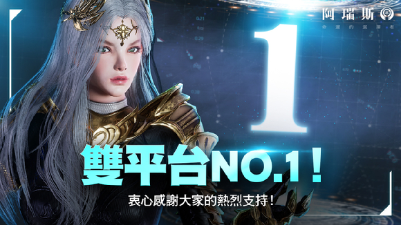 [사진=컴투스홀딩스]