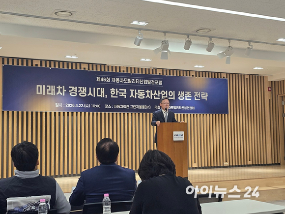 (왼쪽부터)최웅철 국민대학교 자동차공학과 교수, 에코플라스틱 이옥걸 상무, 허세찬 한국생산성본부 허세진 선임컨설턴트, 이종욱 서울여대 명예교수, 이원재 전국금속노동조합 정책국장, 임기상 자동차시민연합 대표가 22일 서울 서초구 자동차회관에서 열린 '제46회 자동차모빌리티산업발전포럼'에서 토론하고 있다. [사진=김종성 기자]