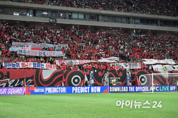 관중들이 5일 오후 서울월드컵경기장에서 열린 대한민국과 팔레스타인과 2026 FIFA 북중미 월드컵 아시아 지역 3차 예선 1차전에서 축구협회를 비판하는 현수막을 들어 올리고 있다. [사진=곽영래 기자]