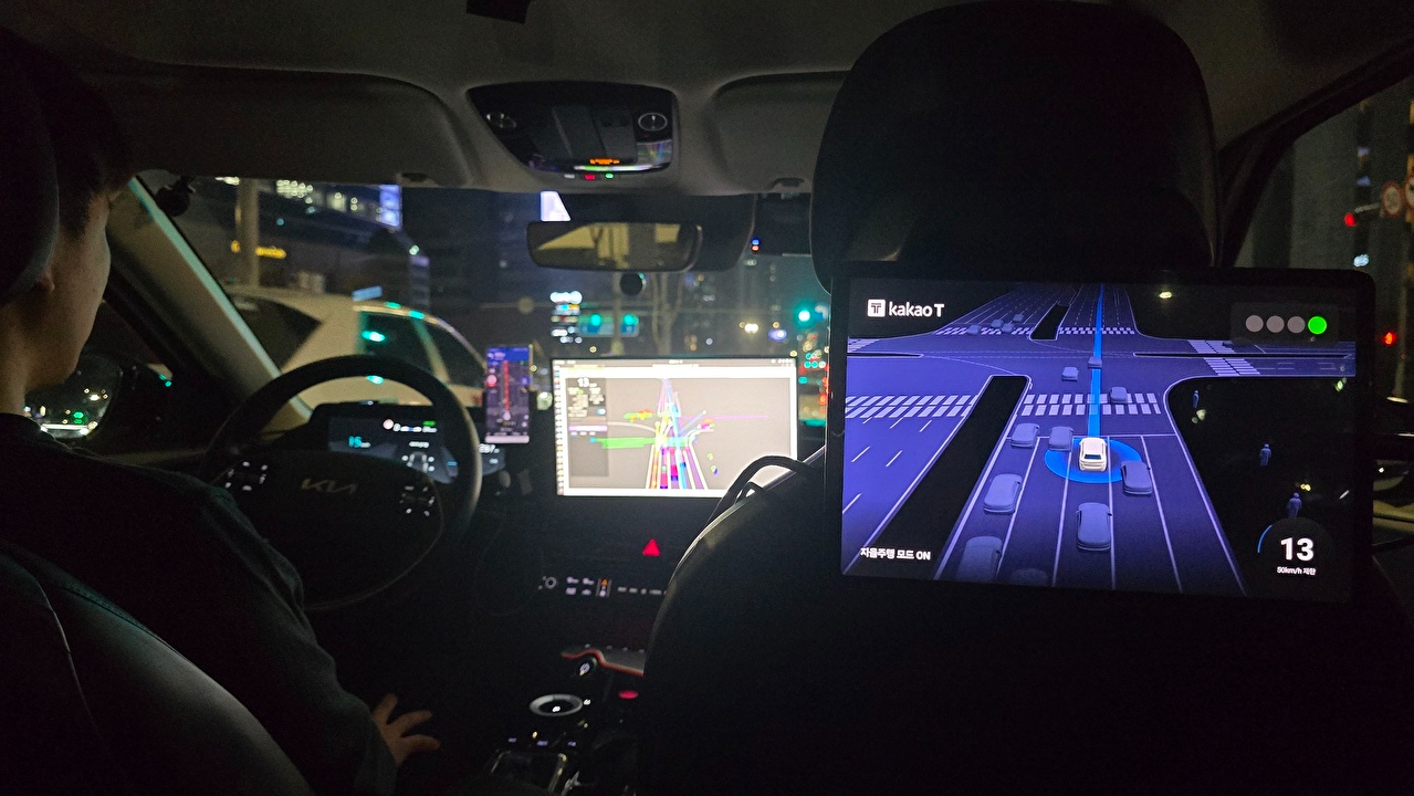 [사진=카카오모빌리티]
