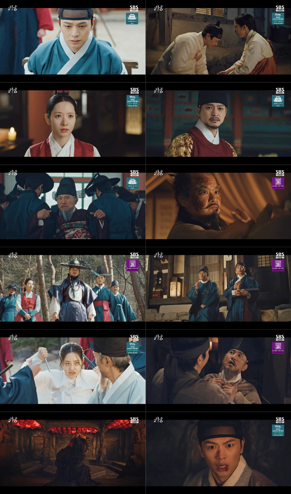'귀궁' 육성재가 팔척귀의 몸에서 빠져나왔다.[사진=SBS 방송화면 캡처]