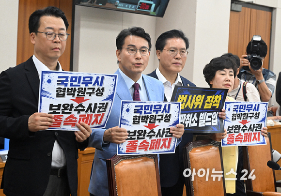 국민의힘 법사위원들이 8일 서울 여의도 국회에서 열린 법제사법위원회 전체회의에서 서영교 위원장에게 항의하고 있다. [사진=곽영래 기자]