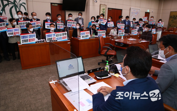 19일 오전 국회 문화체육관광위원회 회의실에서 국민의힘 의원들이 '징벌적 손해배상' 언론중재법 개정안 통과에 반대하는 피켓을 들고 있다.