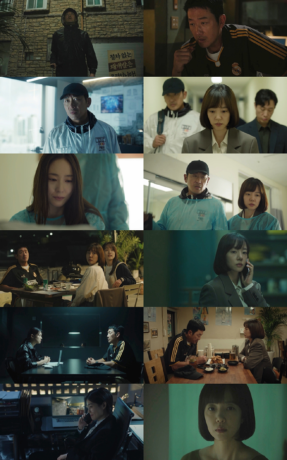 '대한민국에서 건물주 되는 법' 3회 [사진=tvN 방송화면 캡처]