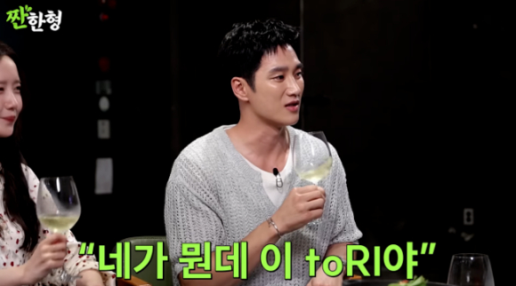 안보현 [사진=유튜브]