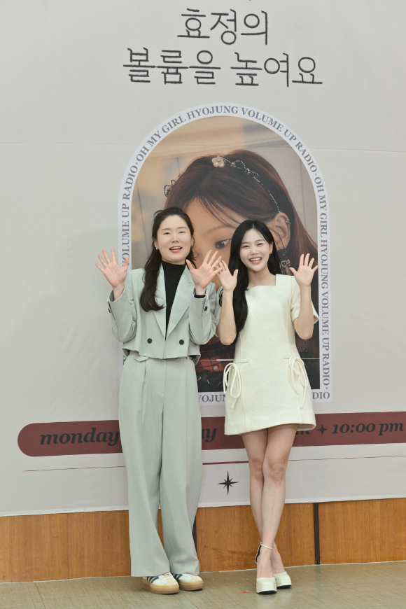 '효정의 볼륨을 높여요' 오마이걸 효정과 '하하의 슈퍼라디오' 하하. [사진=KBS ]