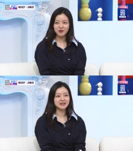 '아침마당' 방송 화면 갈무리 [사진=KBS]