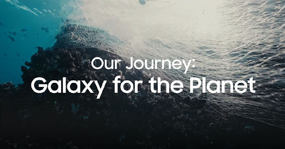 삼성전자, 2030년까지 모바일 전 제품 모듈에 재활용 소재 적용