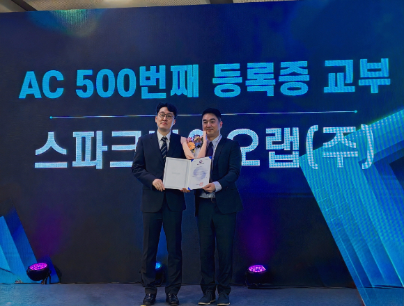 [사진=스파크바이오랩]