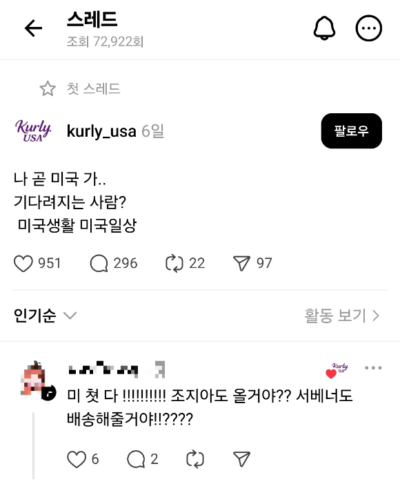 컬리 평택물류센터 전경. [사진=컬리]