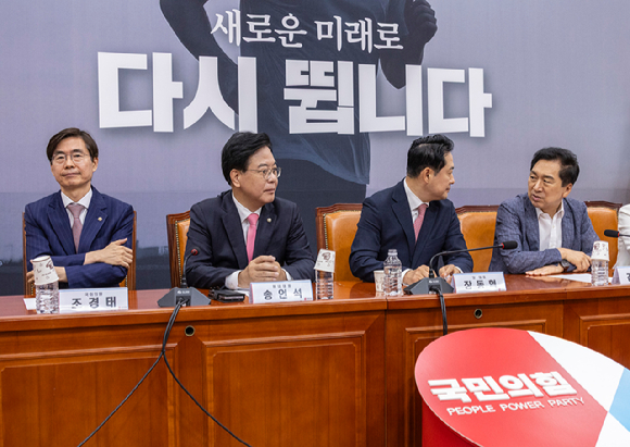 장동혁 국민의힘 당대표가 28일 오전 서울 여의도 국회에서 열린 최고위원회의에서 발언하고 있다. [사진=곽영래 기자]
