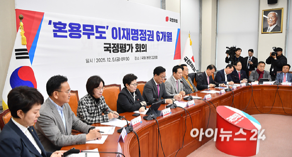 장동혁 국민의힘 대표가 5일 서울 여의도 국회에서 열린 '혼용무도' 이재명정권 6개월 국정평가 회의에서 발언하고 있다. [사진=곽영래 기자]